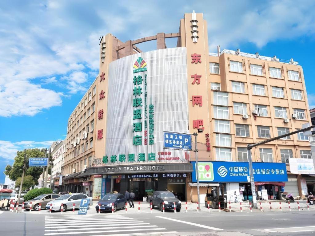 Greentree Alliance Ningbo Cixi Guanghaiwei Industrial Park East Area Hotel Dongluo Exterior foto