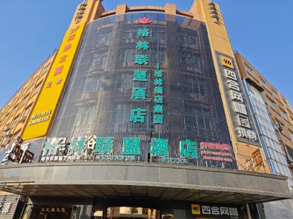 Greentree Alliance Ningbo Cixi Guanghaiwei Industrial Park East Area Hotel Dongluo Exterior foto