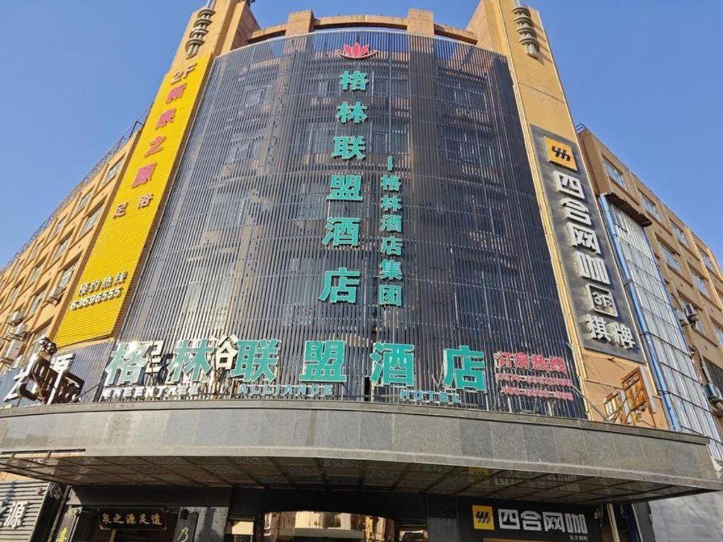 Greentree Alliance Ningbo Cixi Guanghaiwei Industrial Park East Area Hotel Dongluo Exterior foto